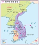 우리가 알고 있는 것과는 다른 7세기 삼국시대 지도 - 인스티즈(instiz) 이슈 카테고리