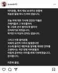 진명여고 관련 목동 학원 원장 결말ㄷㄷㄷ - 인스티즈(instiz) 이슈 카테고리 진명여고 관련 목동 학원 원장 결말ㄷㄷㄷ