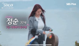 나는 솔로: 자신의 파트너를 확인한 정순 - 인스티즈(instiz) 이슈 카테고리 나는 솔로: 자신의 파트너를 확인한 정순