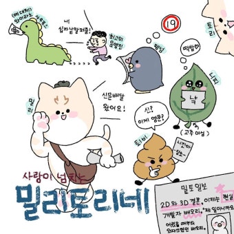유퀴즈온더블럭 섭외 치트키 유재석 - 인스티즈(instiz) 인티포털 카테고리 유퀴즈온더블럭 섭외 치트키 유재석