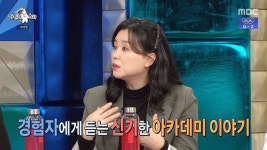 장애인 지하철 시위는 진짜 최후의 수단인거임 수능날 버스 파업처럼 - 인스티즈(instiz) 이슈 카테고리 장애인 지하철 시위는 진짜 최후의... 