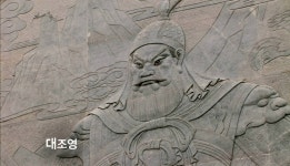 발해황후묘가 한국 학자들에게 공개되지 못하는 이유.jpg : 클리앙