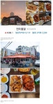 ㅅㅇ) 수원맛집? 약간 근본?.jpg - 인스티즈(instiz) 이슈 카테고리 ㅅㅇ) 수원맛집? 약간 근본?.jpg