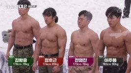 강철부대2 출연자들 피지컬 근황 (참호격투) - 인스티즈(instiz) 이슈 카테고리 강철부대2 출연자들 피지컬 근황 (참호격투)