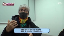 오늘자 손에 땀을 쥐게 만든 동물농장 추격전.gif - 인스티즈(instiz) 이슈 카테고리 오늘자 손에 땀을 쥐게 만든 동물농장 추격전.gif