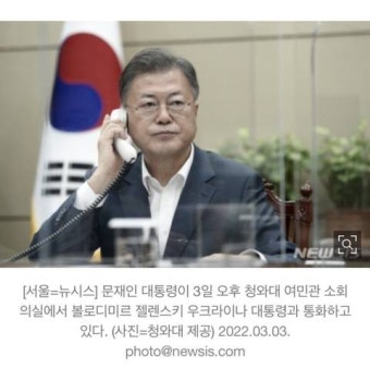 [속보] 문 대통령, 이재명과 전화 통화…위로 전해 - 인스티즈(instiz) 이슈 카테고리