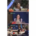 장모님이랑 바람난 사위ㄷㄷ - 인스티즈(instiz) 이슈 카테고리