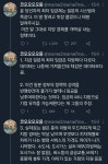 윤석열의 차등 최저임금제는 지방경제를 개박살낼 것이다.twt - 인스티즈(instiz) 이슈 카테고리