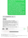 춘천 떡볶이집에 리뷰하나썼는데... + 추가 - 인스티즈(instiz) 이슈 카테고리 춘천 떡볶이집에 리뷰하나썼는데... + 추가