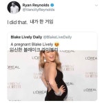 미국 여배우 임신시켰다고 트윗해서 실트올랐던 트위터리안... (instiz) 이슈 카테고리 미국 여배우 임신...