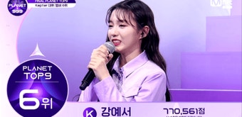 케플러 예서 칠번방의 선물에 나온거 놀란 달글 - 인스티즈(instiz) 이슈 카테고리