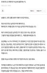 오래만나고 헤어진뒤 금새 결혼하는거 - 인스티즈(instiz) 이슈 카테고리