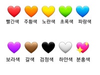 여기에 있는 색깔 중 하나만 골라봐 - 인스티즈(instiz) 이슈 카테고리