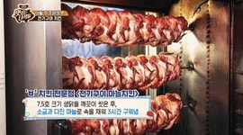 은근히 맛있는 전기구이 통닭.gif - 인스티즈(instiz) 이슈 카테고리