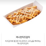 의외로 잘 모르는 맘스터치 숨은 강자.jpg - 인스티즈(instiz) 이슈 카테고리 의외로 잘 모르는 맘스터치 숨은 강자.jpg