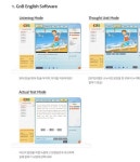 어릴때 GnB 영어학원 다니던 사람들 공감 - 인스티즈(instiz) 이슈 카테고리 어릴때 GnB 영어학원 다니던 사람들 공감