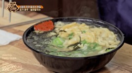 맛있는 녀석들 : 파주 얼큰칼국수.gif - 인스티즈(instiz) 이슈 카테고리