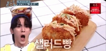 샤이니 키 좋아하는 음식 반응.gif - 인스티즈(instiz) 이슈 카테고리