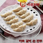 의외로 호불호 갈리는 만두🥟 - 인스티즈(instiz) 이슈 카테고리