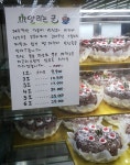 맘카페에서 핫한 청주 우리마트 초코케이크 - 인스티즈(instiz) 이슈 카테고리 맘카페에서 핫한 청주 우리마트 초코케이크