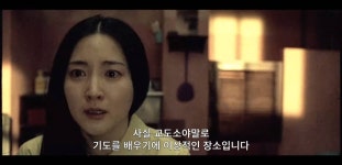 교도소 나오니까 너무 많이 변했어요 친절한 금자씨 01 - 인스티즈... 언닌데요... 교도소 나오니까 너무 많이 변했어요 친절한 금자씨 01