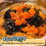 떡볶이맛집 청년다방 메뉴&실사 모음 - 인스티즈(instiz) 이슈 카테고리 떡볶이맛집 청년다방 메뉴&실사 모음