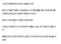 두로로지텍(주) | 두로 산다는 것.txt - 인스티즈(instiz) 인티포털 카테고리 두로 산다는 것.txt