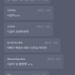 스포⭕ 우영우 온에어 중 전커뮤 단합되서 한 목소리냄 - 인스티즈(instiz) 인티포털 카테고리 스포⭕ 우영우 온에어 중 전커뮤 단합되서 한... 