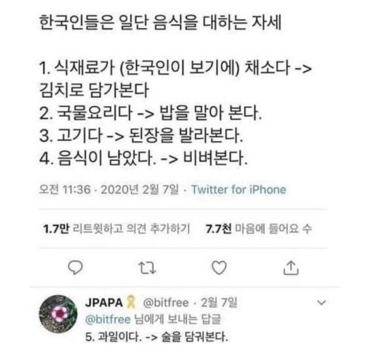 은성복어 이미지