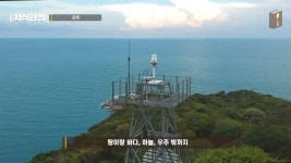 한국의 기상예보가 잘 안맞는 구조적인 원인 - 인스티즈(instiz) 이슈 카테고리 한국의 기상예보가 잘 안맞는 구조적인 원인