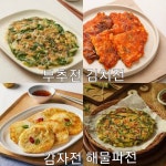 퇴근하고 이모가 가게에 들려서 전이나 먹으란다. 바구니에 담을 전을... - 인스티즈(instiz) 이슈 카테고리 퇴근하고 이모가 가게에 들려서... 