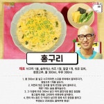 야간매점 레전드레시피 jpg - 인스티즈(instiz) 이슈 카테고리