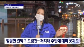 한시간전 뉴스에 나온 구로디지털역 - 인스티즈(instiz) 이슈 카테고리