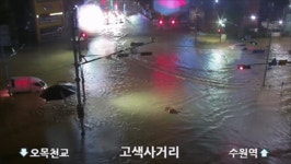 수원 고색역 근방 가시는 분들 조심하세요.CCTV - 인스티즈(instiz) 이슈 카테고리 수원 고색역 근방 가시는 분들 조심하세요.CCTV