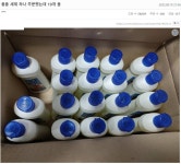 퐁퐁 하나 주문했는데 19개온 인 - 인스티즈(instiz) 이슈 카테고리