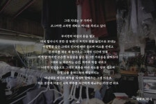 그대 지내는 곳 가까이 조그마한 소박한 세탁소 하나를 차리고 싶다 - 인스티즈(instiz) 이슈 카테고리 그대 지내는 곳 가까이 조그마한 소박한... 