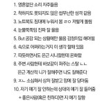 잇프피가 말해주는 찐잇프피 - 인스티즈(instiz) 이슈 카테고리 잇프피가 말해주는 찐잇프피