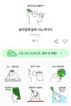 술에 사람이 쓰기 좋은 콘.jpg - 인스티즈(instiz) 이슈 카테고리 술에  사람이 쓰기 좋은 콘.jpg