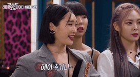 스우파가 흥할수밖에 없었던 1, 2화때 나온 장면들.jpg - 인스티즈(instiz) 이슈 카테고리