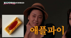 지구오락실 분위기 너무 좋은 달글 - 인스티즈(instiz) 이슈 카테고리 지구오락실 분위기 너무 좋은 달글