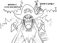 충격적인 원피스 이번주 스포 - 인스티즈(instiz) 이슈 카테고리 충격적인 원피스 이번주 스포