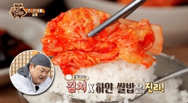 설렁탕, 국밥집 이거 맛없으면 안가는 사람 많음.gif - 인스티즈(instiz) 이슈 카테고리 설렁탕, 국밥집 이거 맛없으면 안가는 사람 많음.gif
