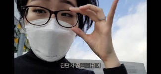 안경 사고 현타 온 미국 이민 브이로거 - 인스티즈(instiz) 이슈 카테고리 안경 사고 현타 온 미국 이민 브이로거