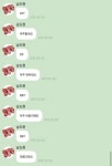버블만 웃겨? 위버스도 웃긴거 많아(6) - 인스티즈(instiz) 이슈 카테고리