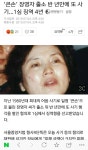 큰손 장영자 출소 반 년만에 또 사기…1심 징역 4년 - 인스티즈(instiz) 이슈 카테고리