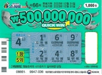 스피또1000 66회 첫 1등 - 인스티즈(instiz) 이슈 카테고리