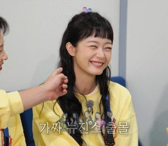 최근 앞머리 자른 전소민.gif - 인스티즈(instiz) 이슈 카테고리