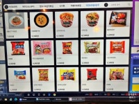 요즘 PC방 음식 근황...jpg - 인스티즈(instiz) 이슈 카테고리 요즘 PC방 음식 근황...jpg