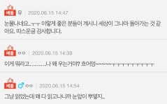 천사같던 윗집 할아버지 잘 계시나요? - 인스티즈(instiz) 이슈 카테고리