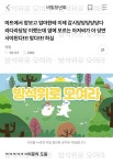 [방웃] 마트에서 장보고 엄마한테 이제 갑시당당당당당다라다라당당 이랬는데 옆에 모르는 아저씨가 아 당면사야된다!!! 맞다!!! 하심... 